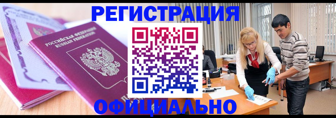 найти адрес прописки в Тайге